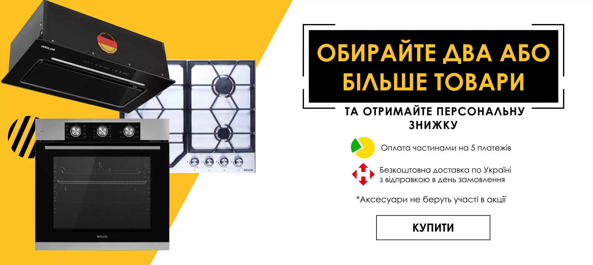 Комплекти