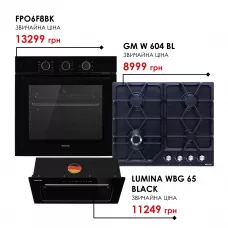 Комплект техніки Weilor: Духовка FPO6F8BK + Поверхня GM W 604 BL + Витяжка LUMINA WBG 65 BLACK