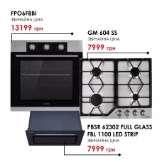 Комплект техніки Weilor: Духовка FPO6F8BI + Поверхня GM 604 SS + Витяжка PBSR 62302 FULL GLASS FBL 1100 LED Strip