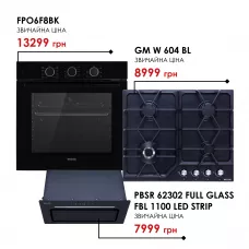 Комплект техніки Weilor: Духовка FPO6F8BK + Поверхня GM W 604 BL + Витяжка PBSR 62302 FULL GLASS FBL 1100 LED Strip
