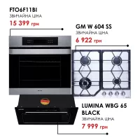Комплект техніки Weilor: Духовка FTO6F11BI + Поверхня GM W 604 SS + Витяжка LUMINA WBG 65 BLACK