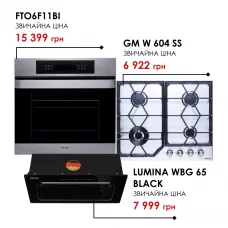 Комплект техніки Weilor: Духовка FTO6F11BI + Поверхня GM W 604 SS + Витяжка LUMINA WBG 65 BLACK