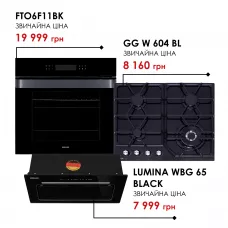 Комплект техніки Weilor: Духовка FTO6F11BK + Поверхня GG W 604 BL + Витяжка LUMINA WBG 65 BLACK