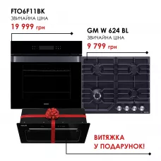 Комплект техніки Weilor: Духовка FTO6F11BK + Поверхня GM W 624 BL + Витяжка LUMINA WBG 65 BLACK