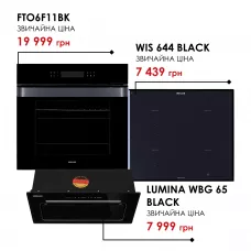Комплект техніки Weilor: Духовка FTO6F11BK + Поверхня WIS 644 BLACK + Витяжка LUMINA WBG 65 BLACK