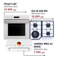 Комплект техніки Weilor: Духовка FTO6F11WT + Поверхня GG W 604 WH + Витяжка LUMINA WBG 65 WHITE