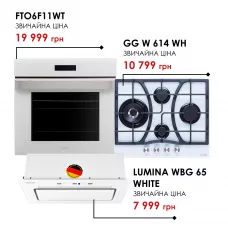 Комплект техніки Weilor: Духовка FTO6F11WT + Поверхня GG W 614 WH + Витяжка LUMINA WBG 65 WHITE
