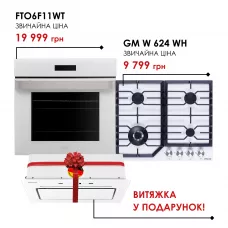 Комплект техніки Weilor: Духовка FTO6F11WT + Поверхня GM W 624 WH + Витяжка LUMINA WBG 65 WHITE